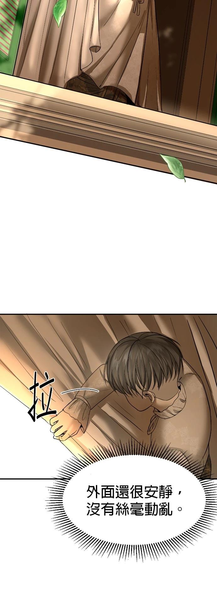 第14话56