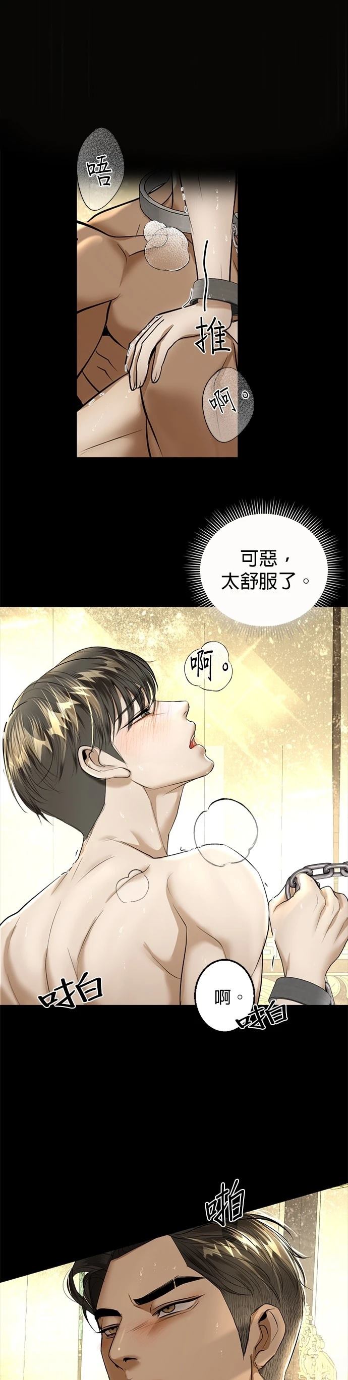 第23话13