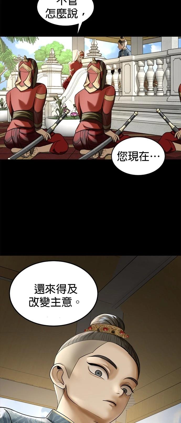 第10话52