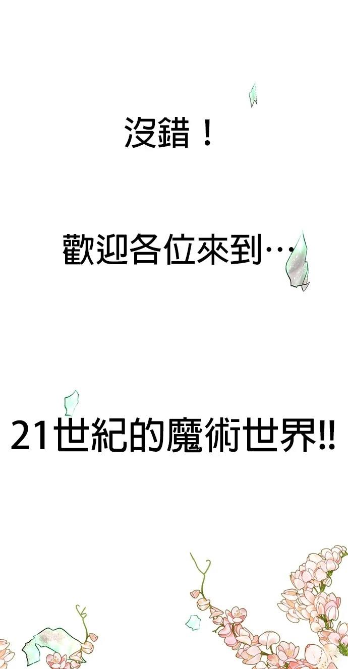第18话90