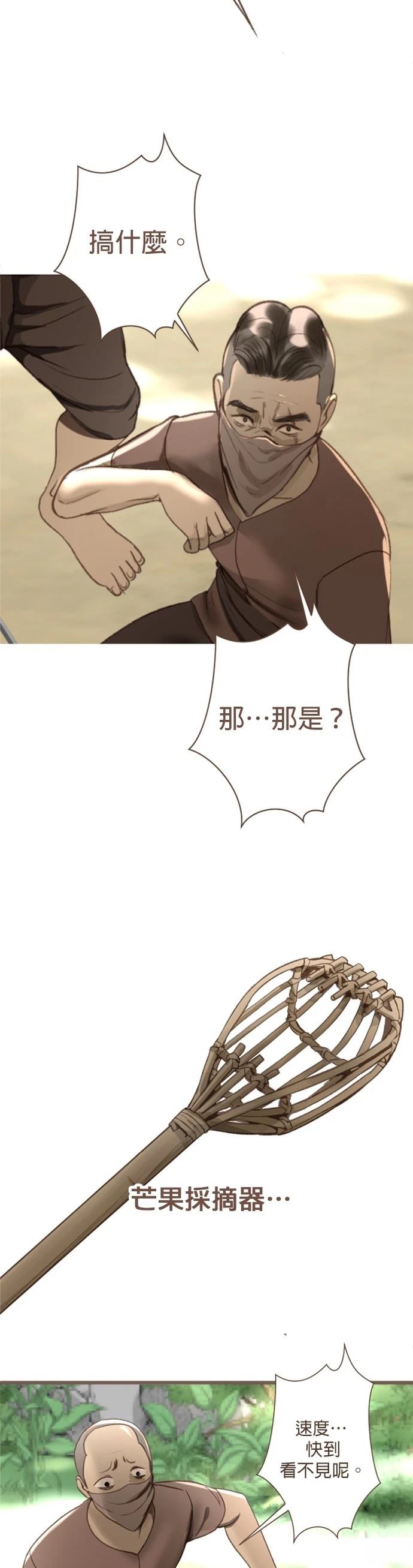 第3话20