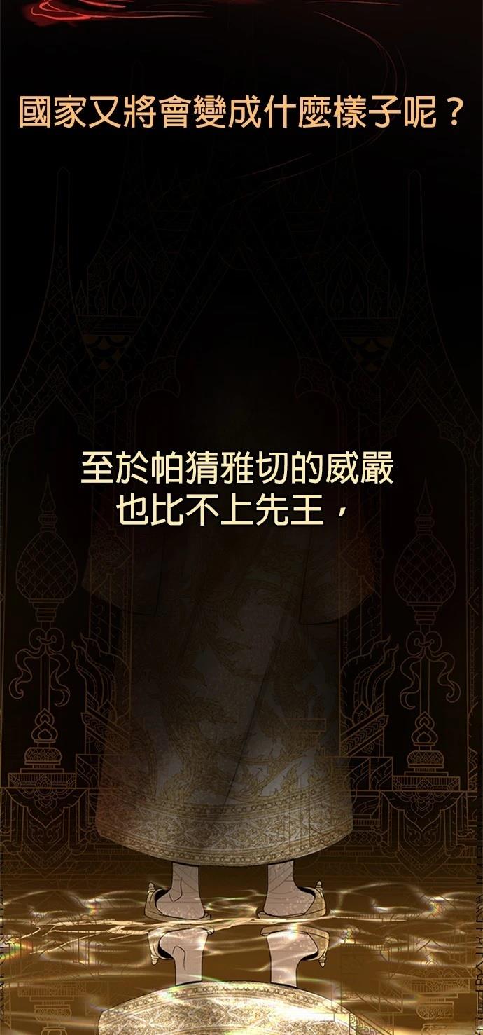 第8话57