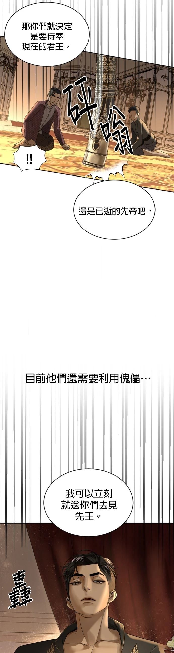 第31话25
