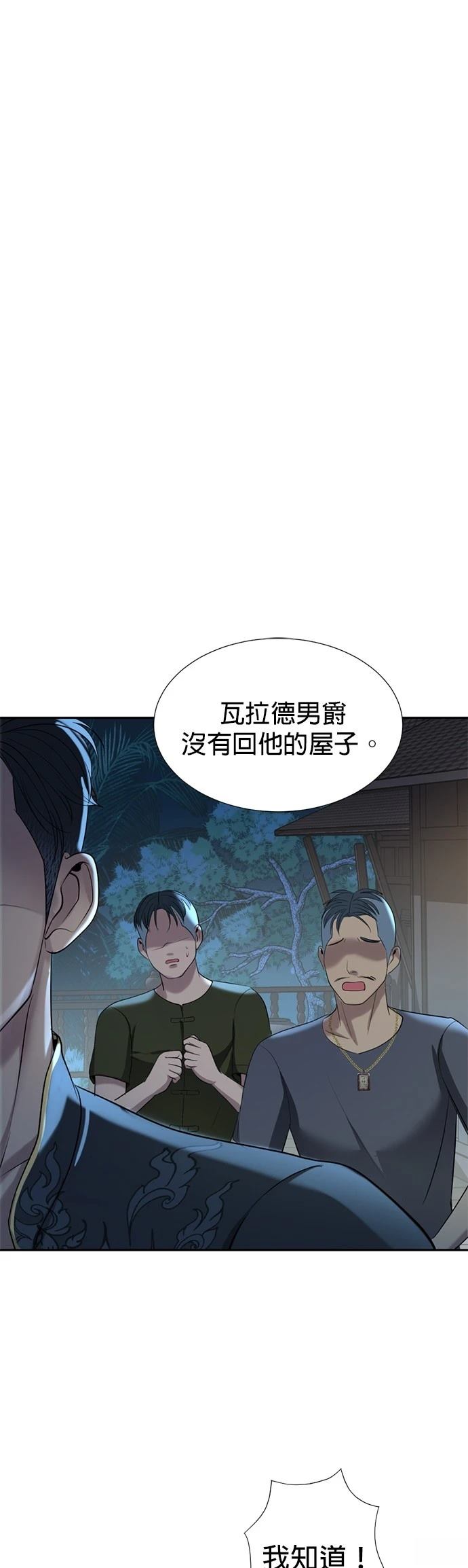 第28话53