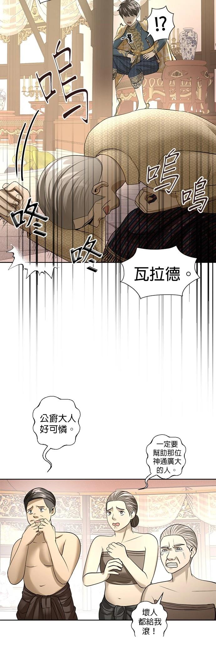 第19话55
