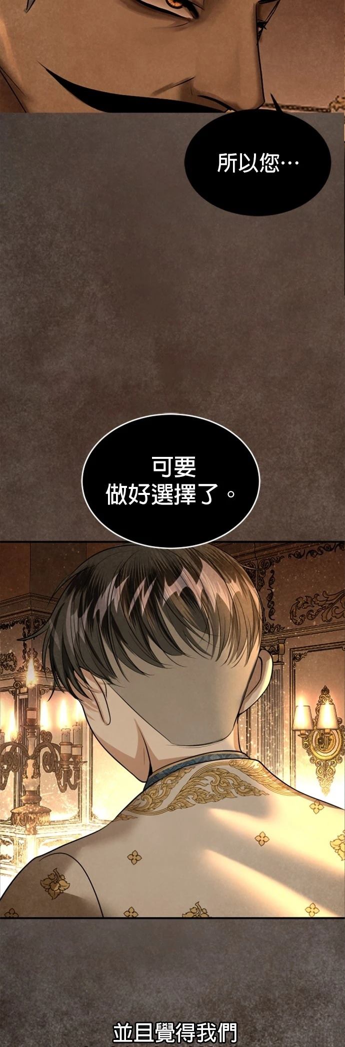 第31话18