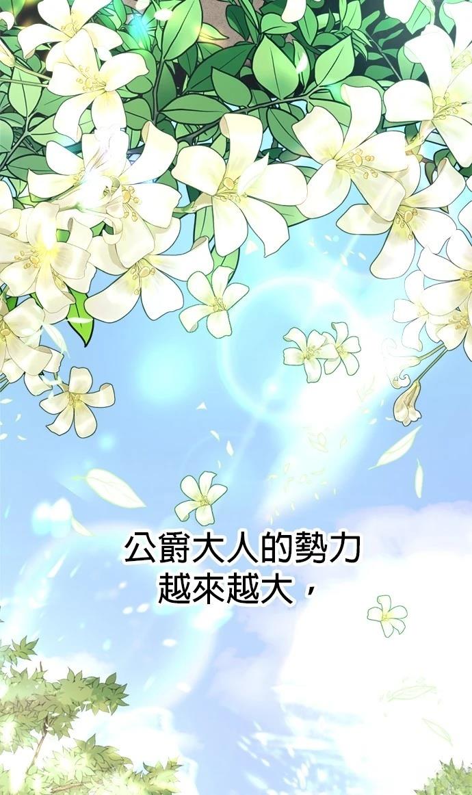 第17话28