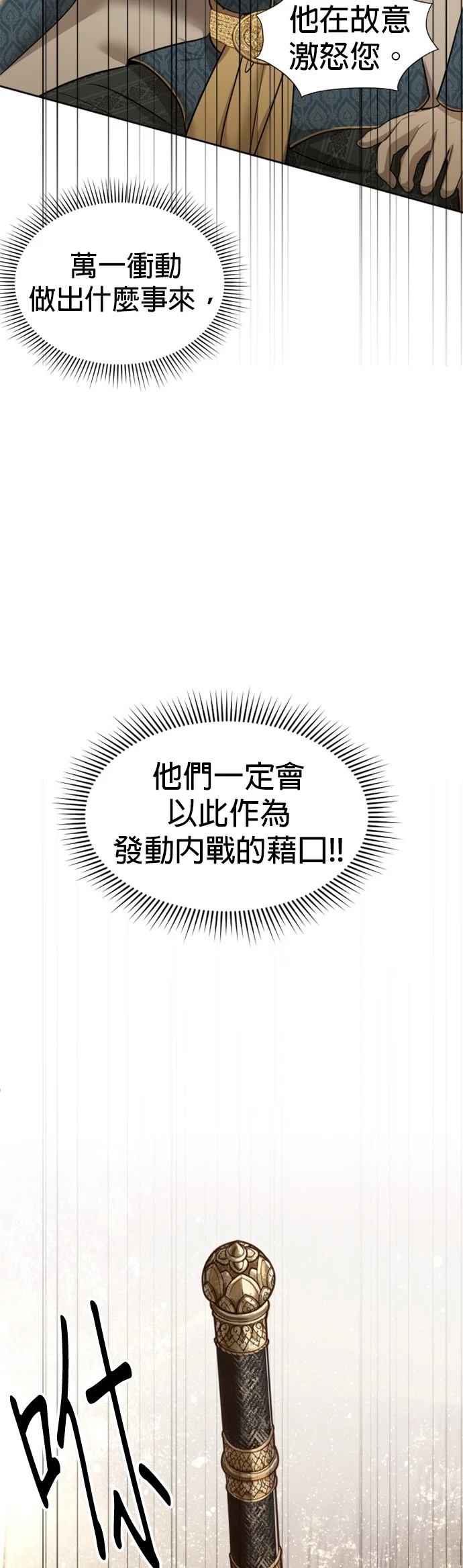 第31话47