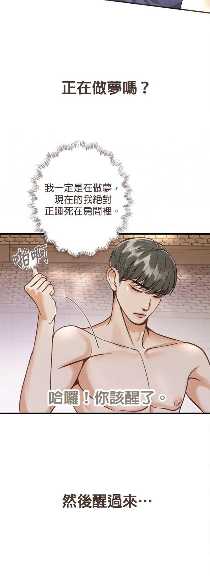 第1话29