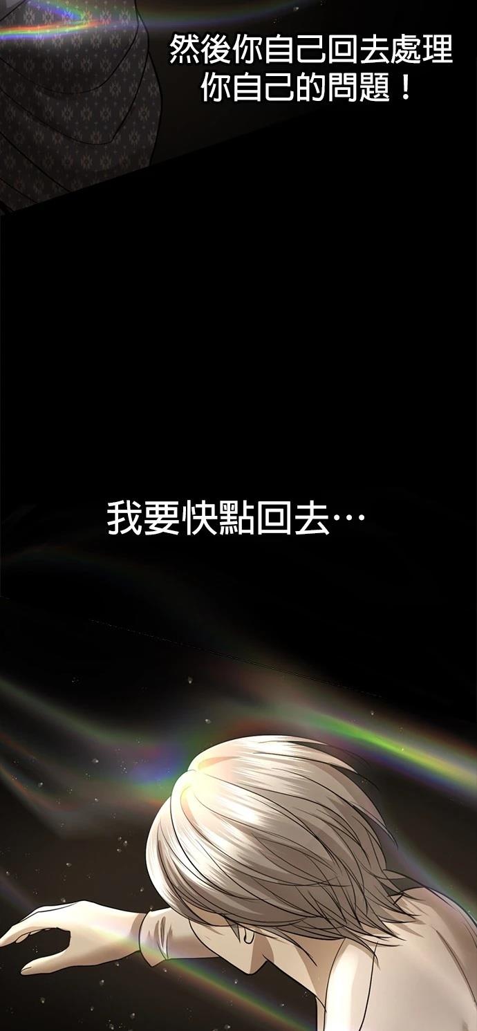 第15话22