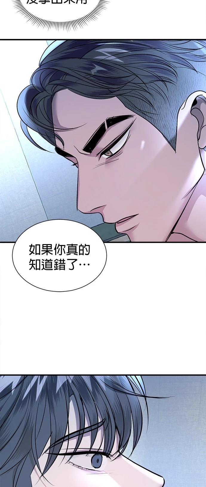 第29话41