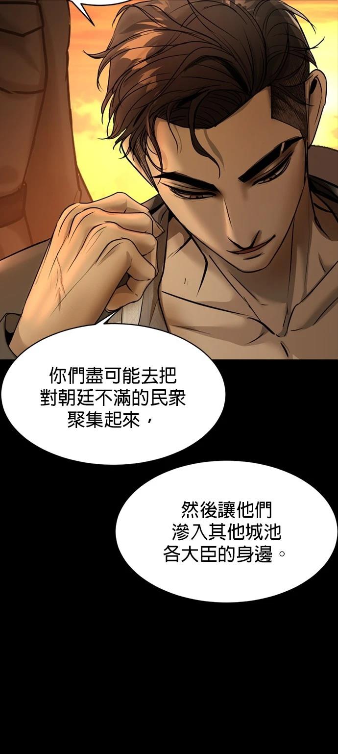 第11话54