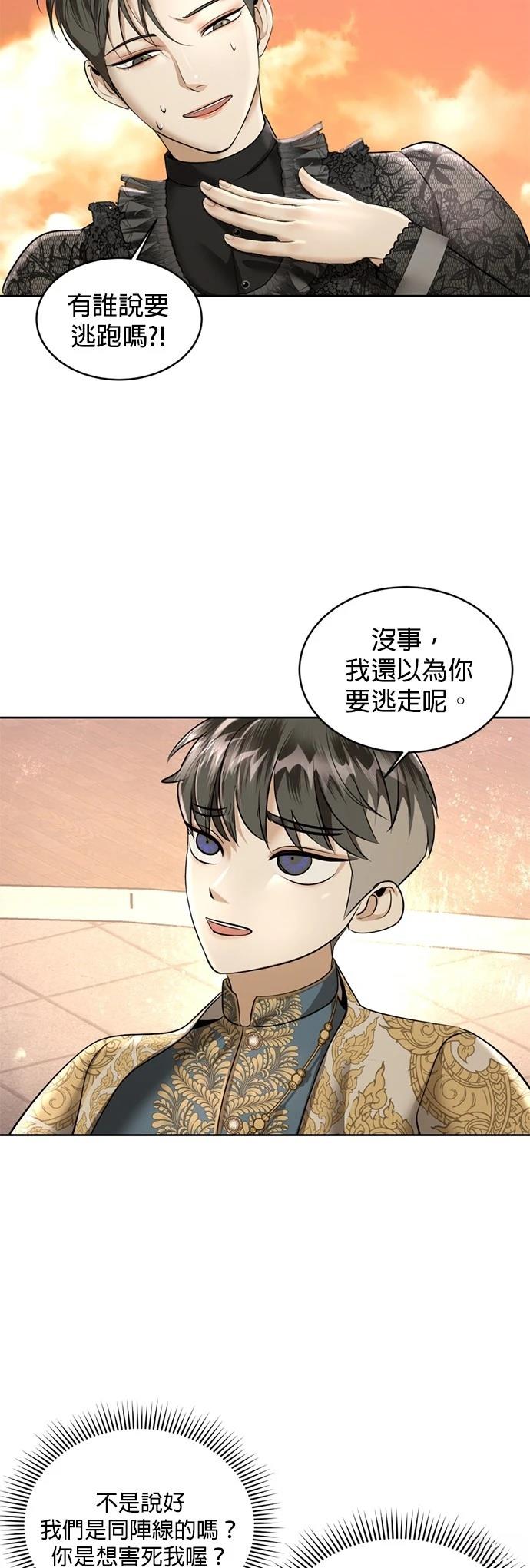 第22话28