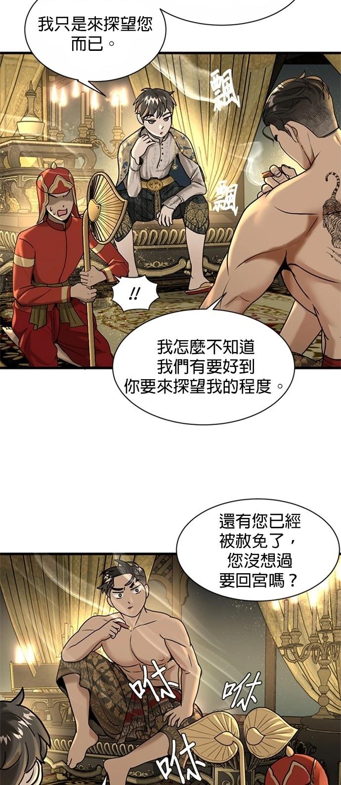 第7话12