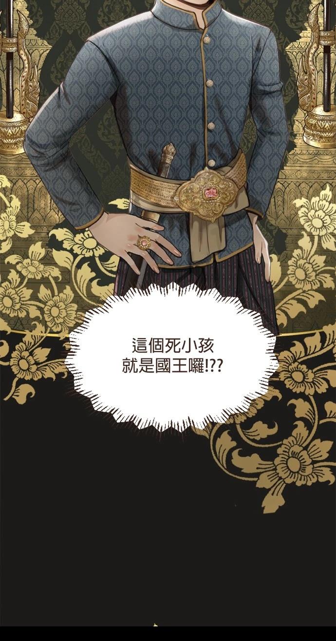 第3话5