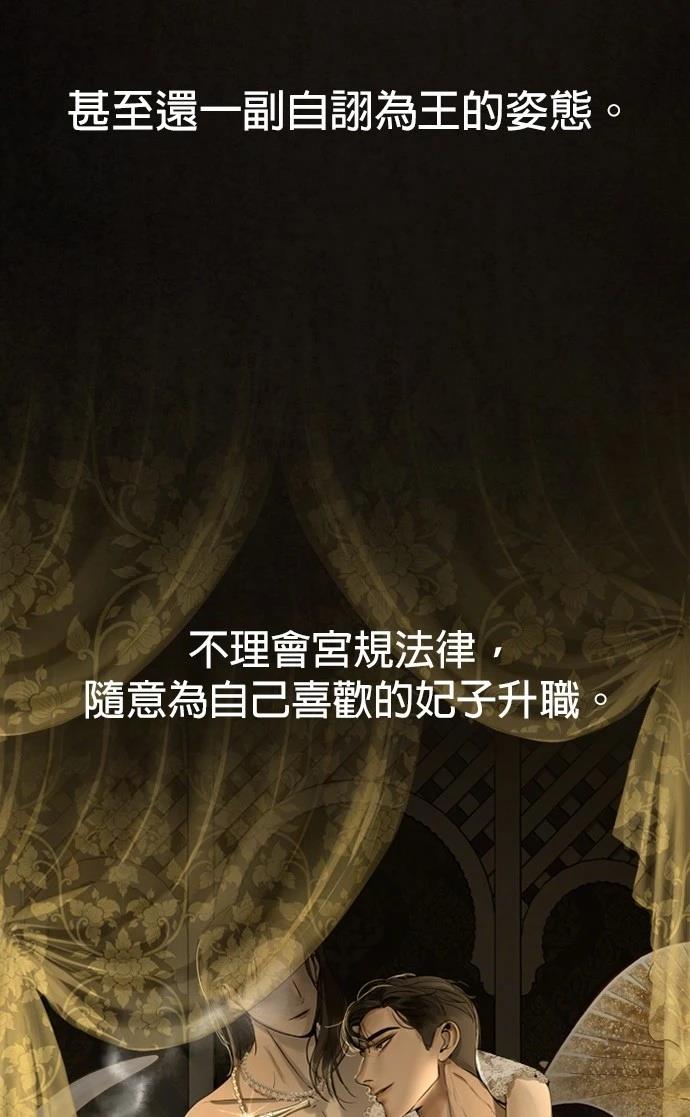 第4话45