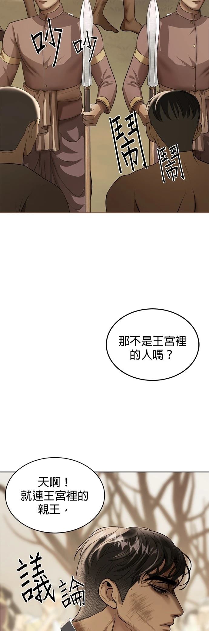 第15话51