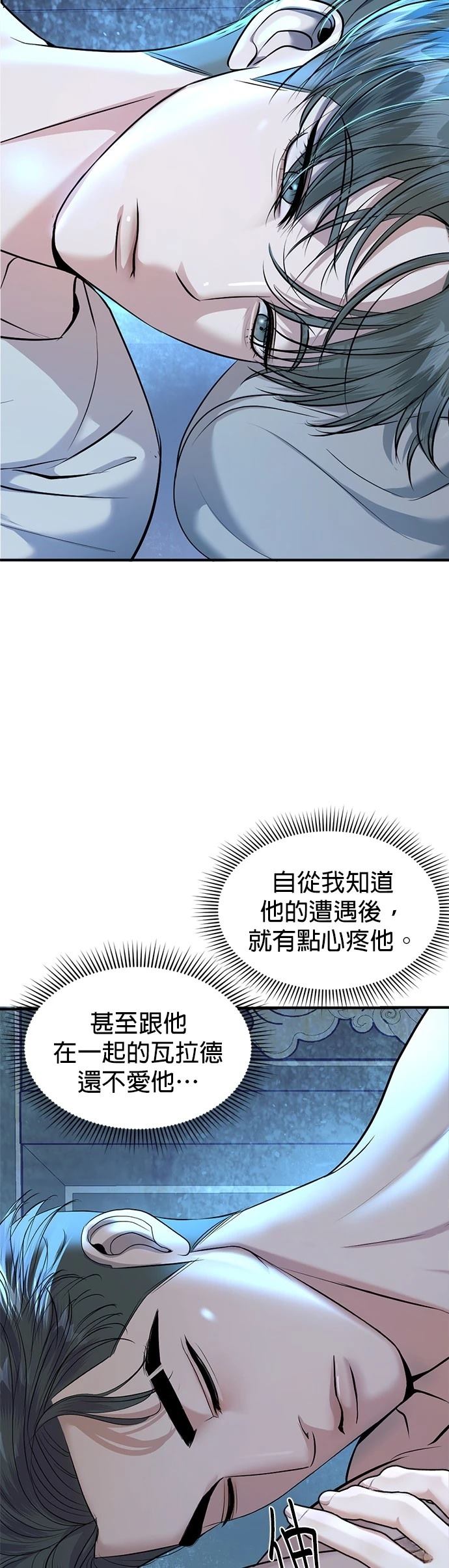 第29话34