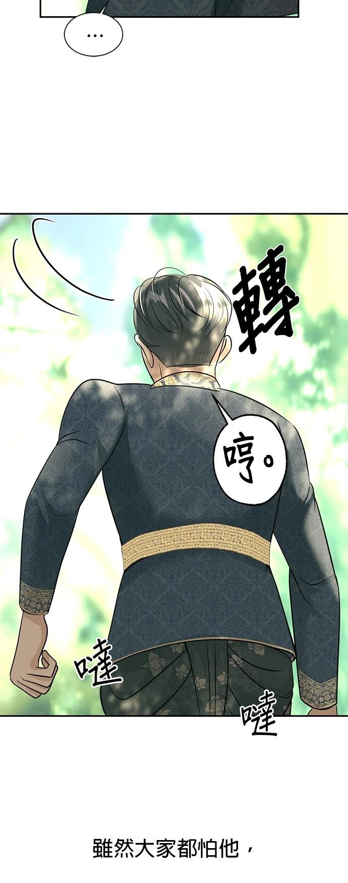 第27话46