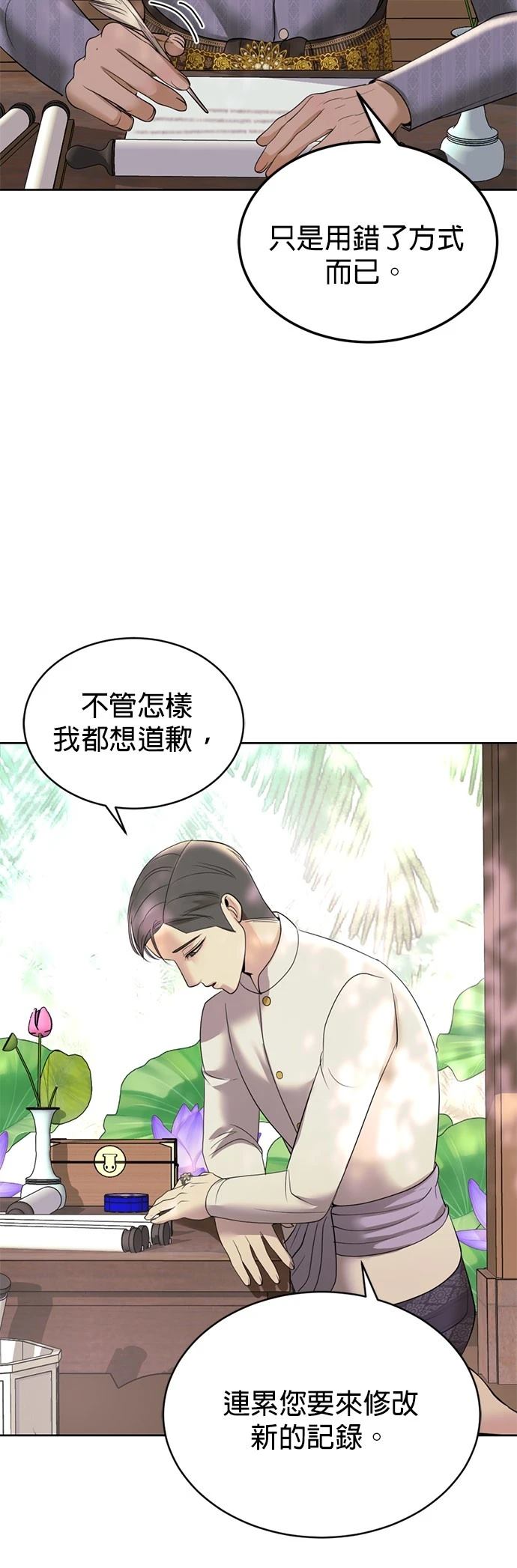 第15话46