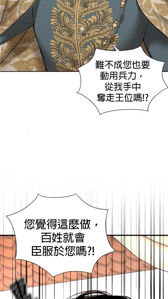 第21话37