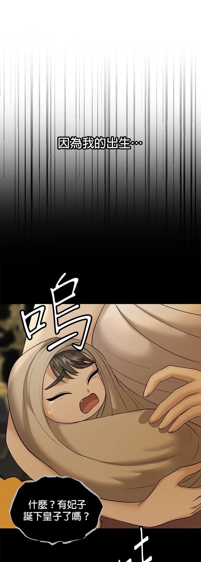 第27话17
