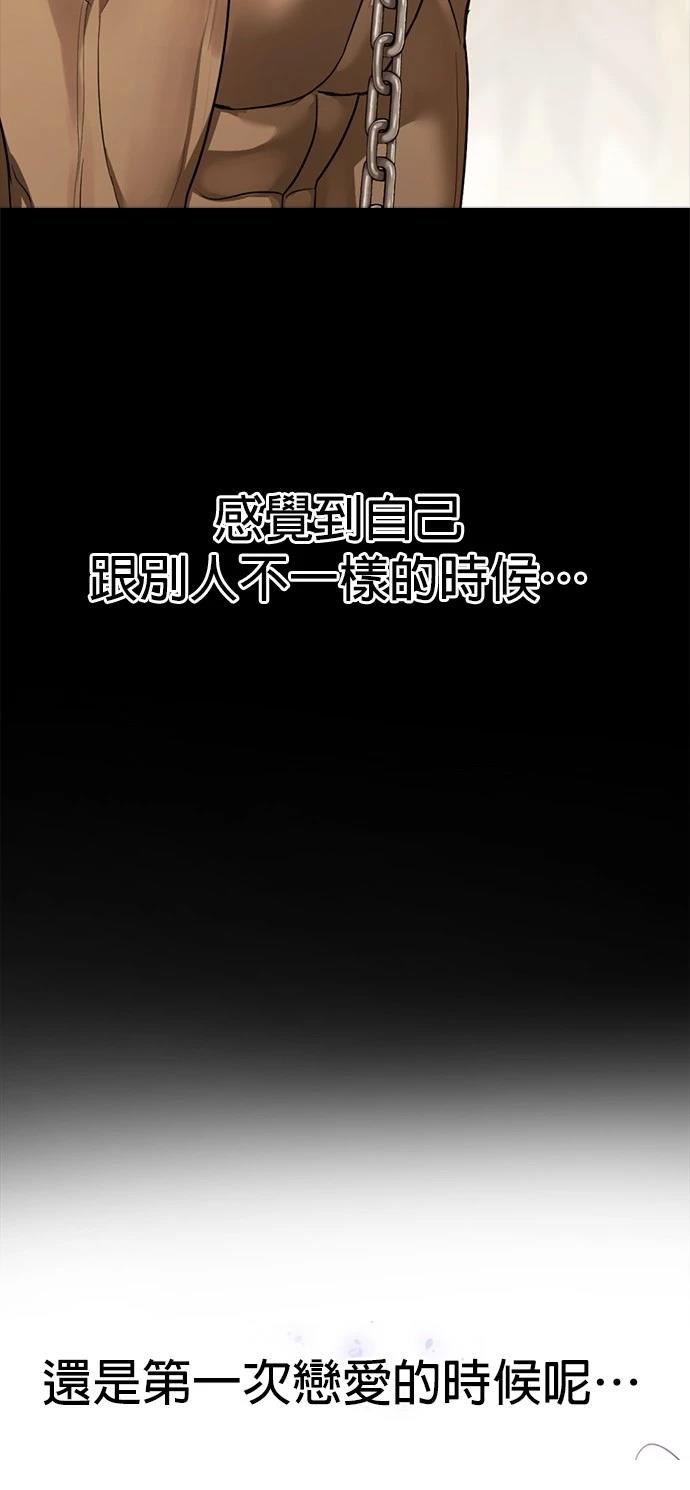 第15话29