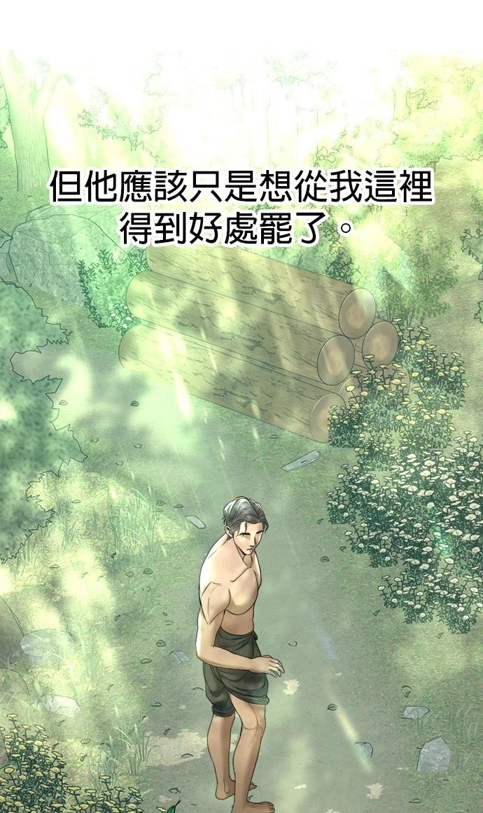 第17话20