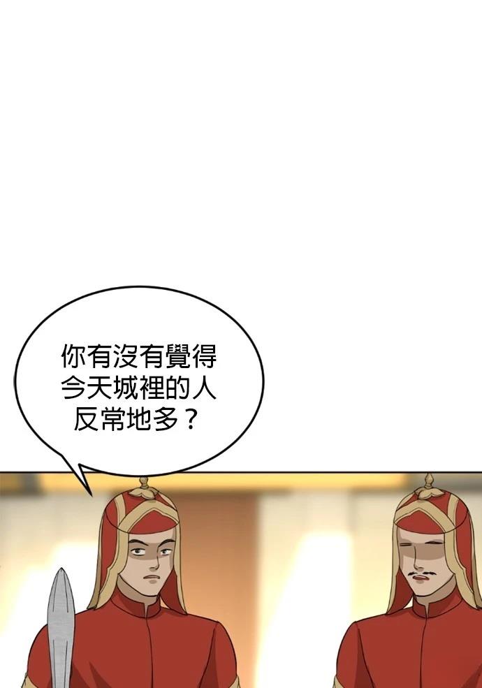 第14话35