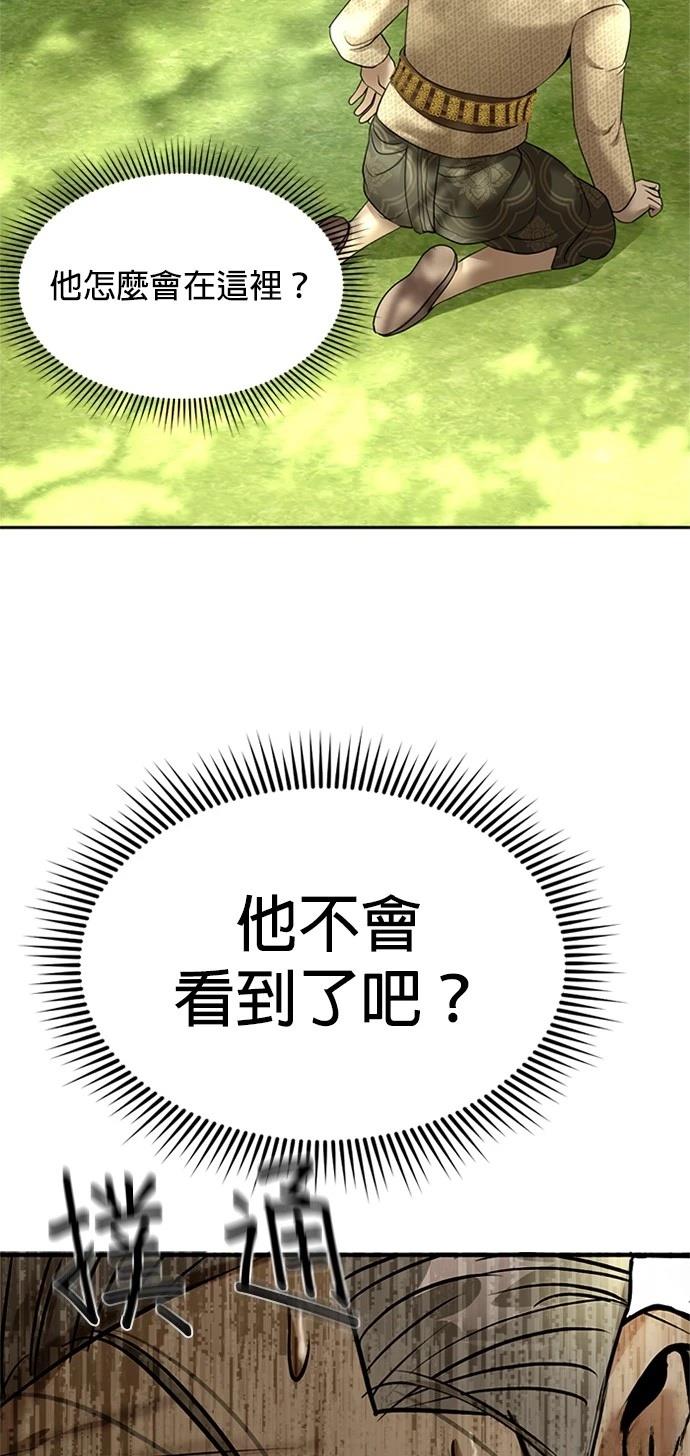第13话65