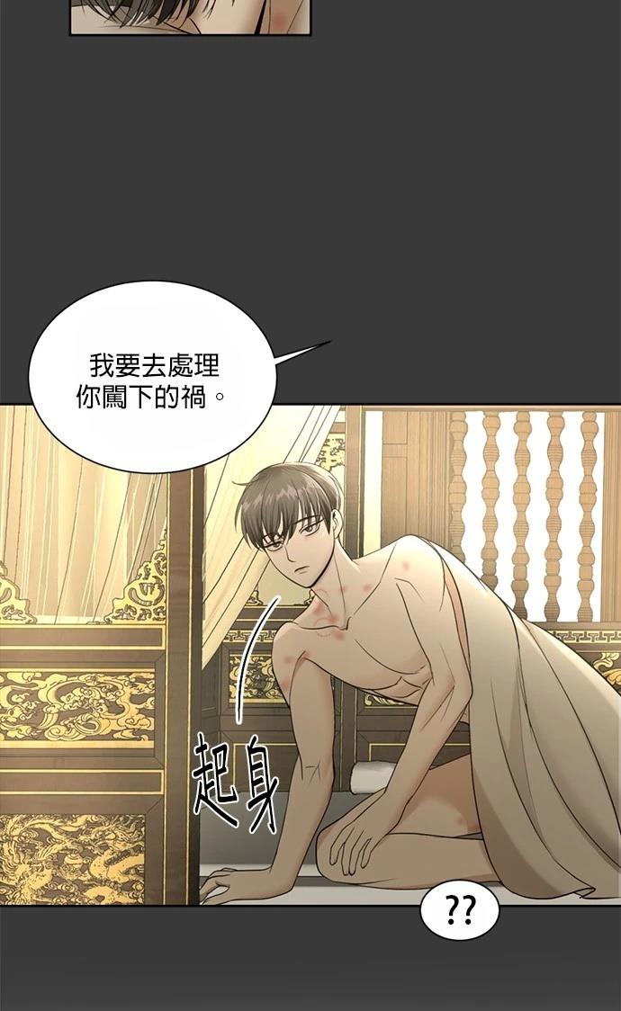 第23话40