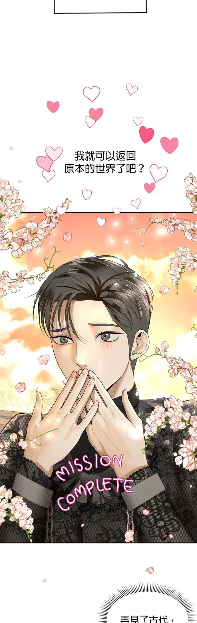第22话13