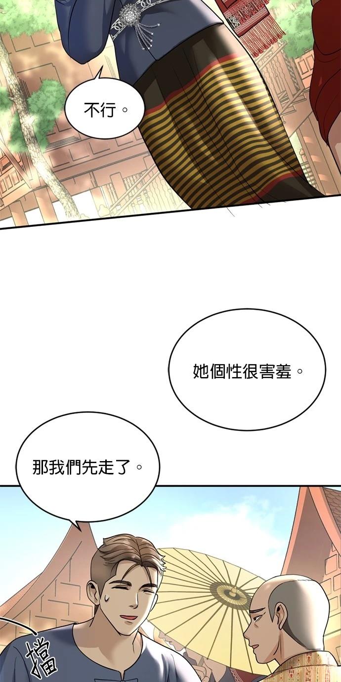 第11话7