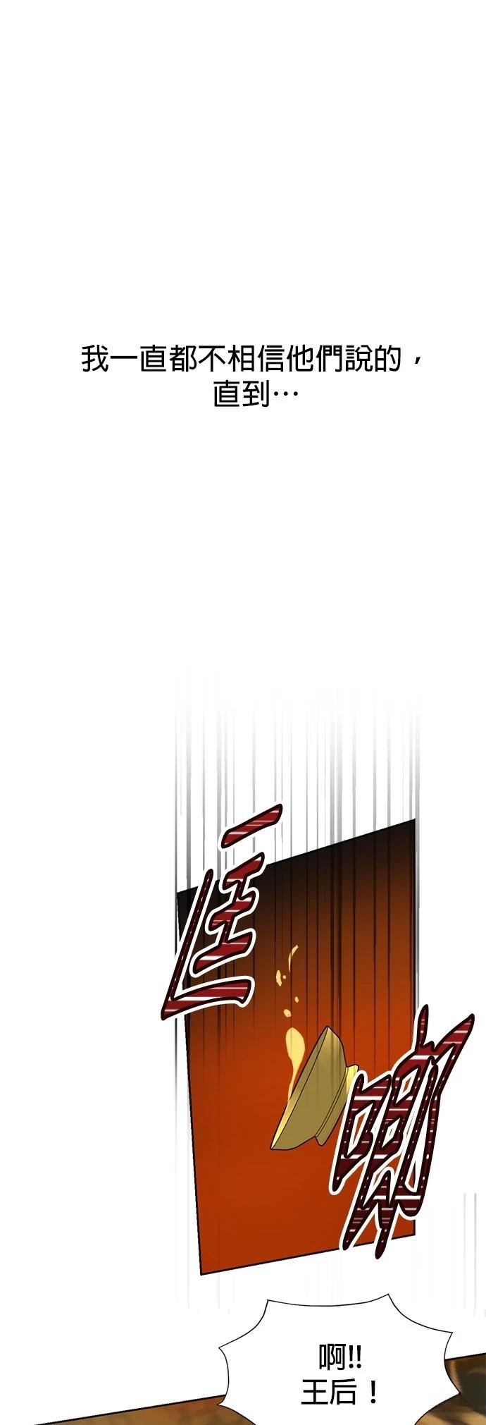 第28话30