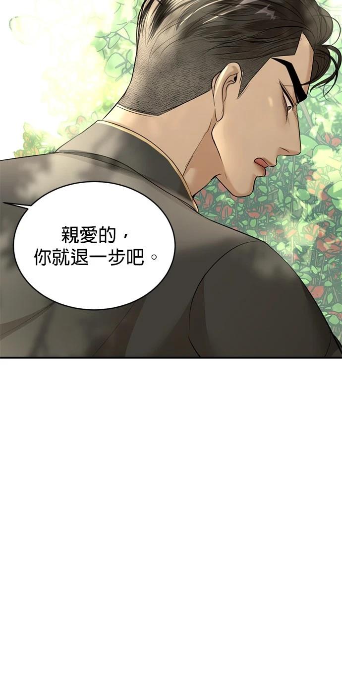 第30话24