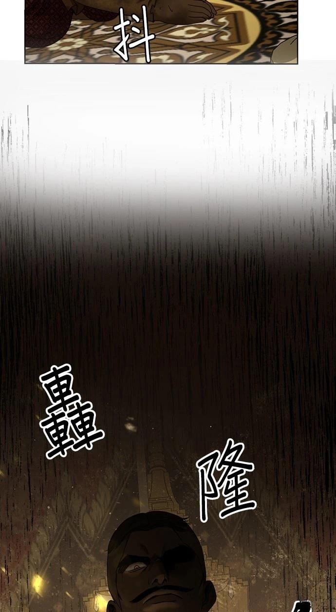第21话91