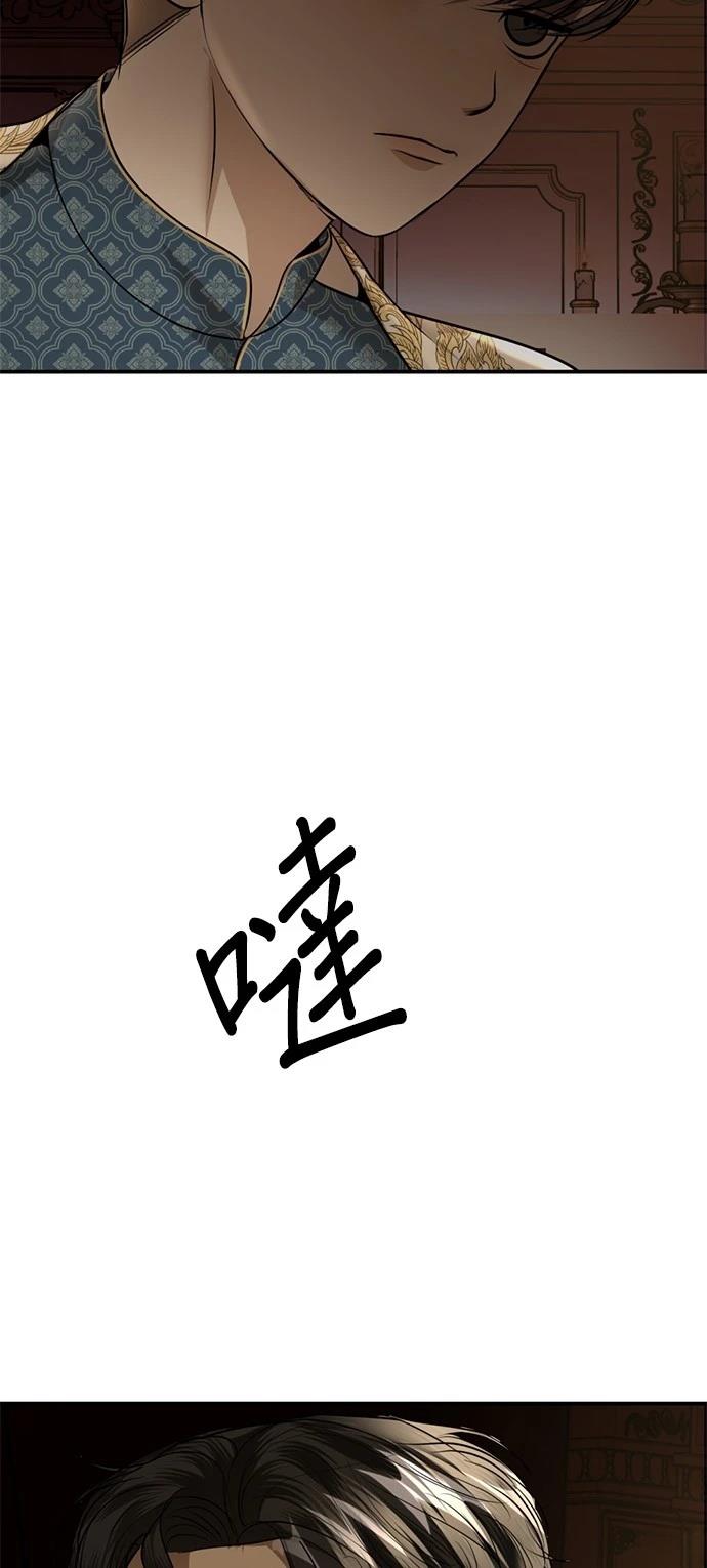 第30话57