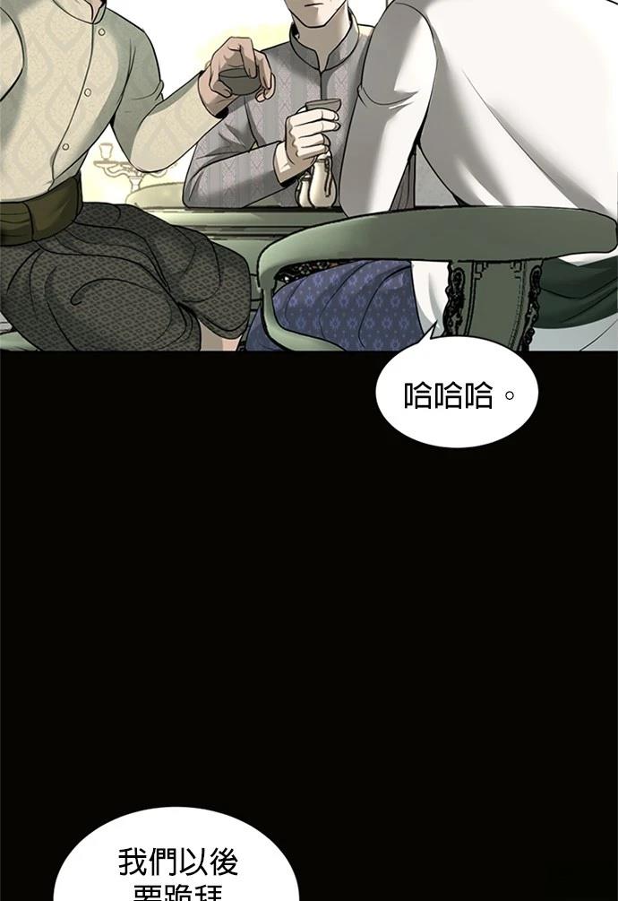 第8话42