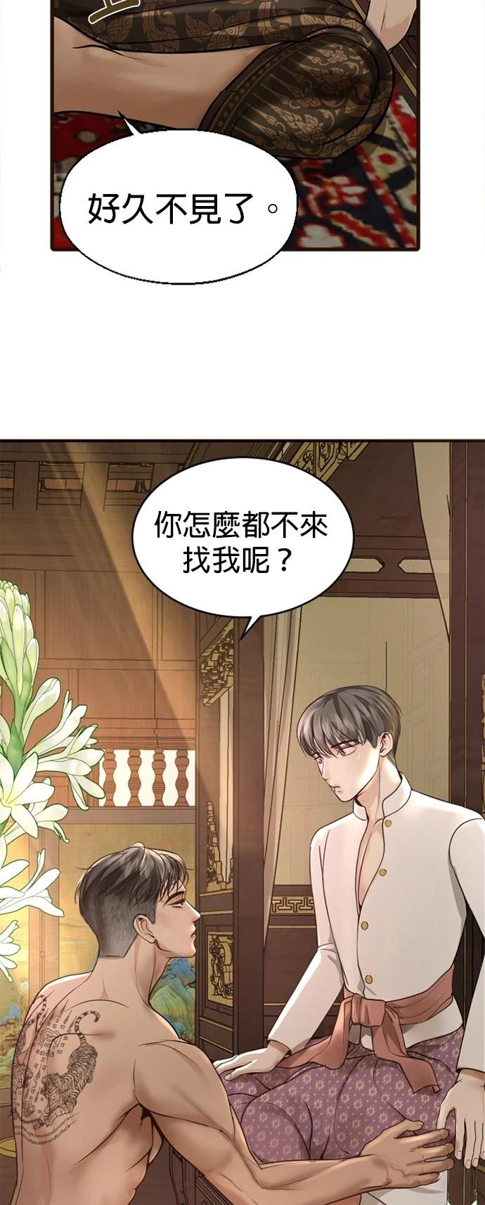 第5话33