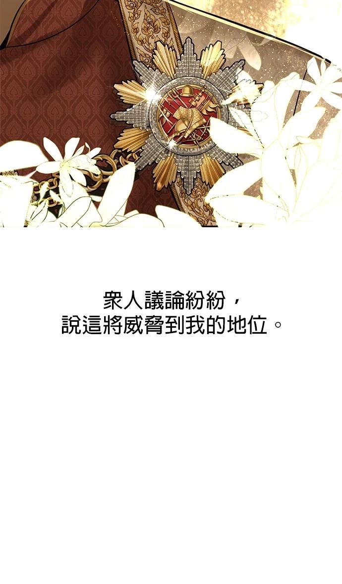 第28话29