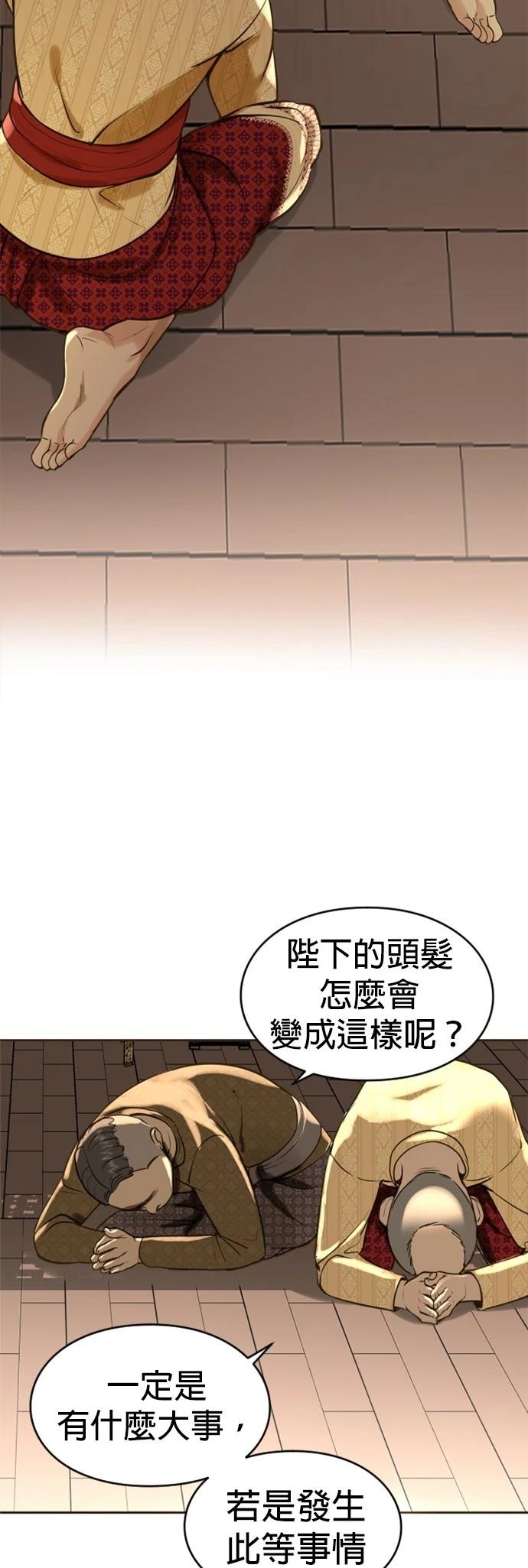 第4话22