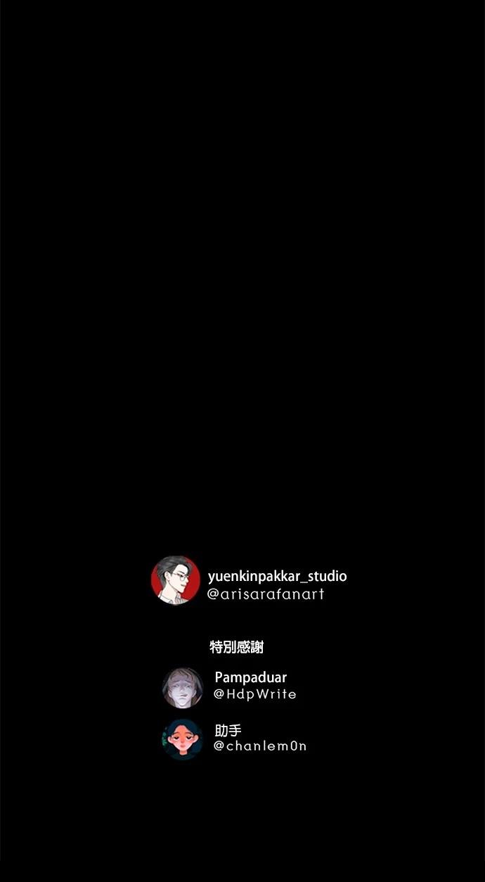 第21话93