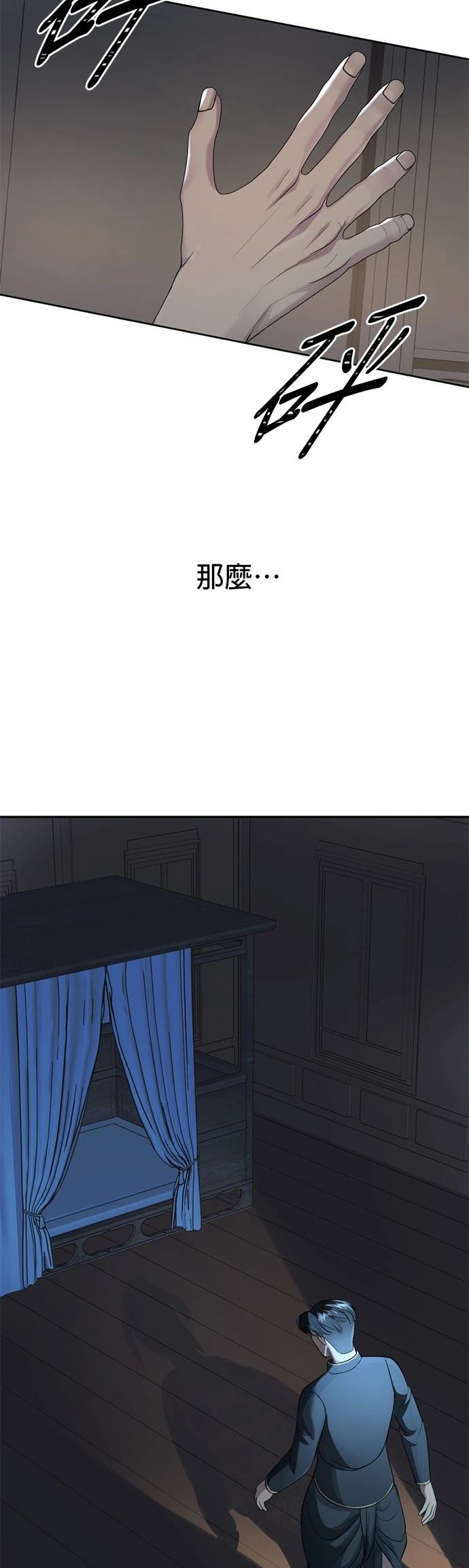 第28话51