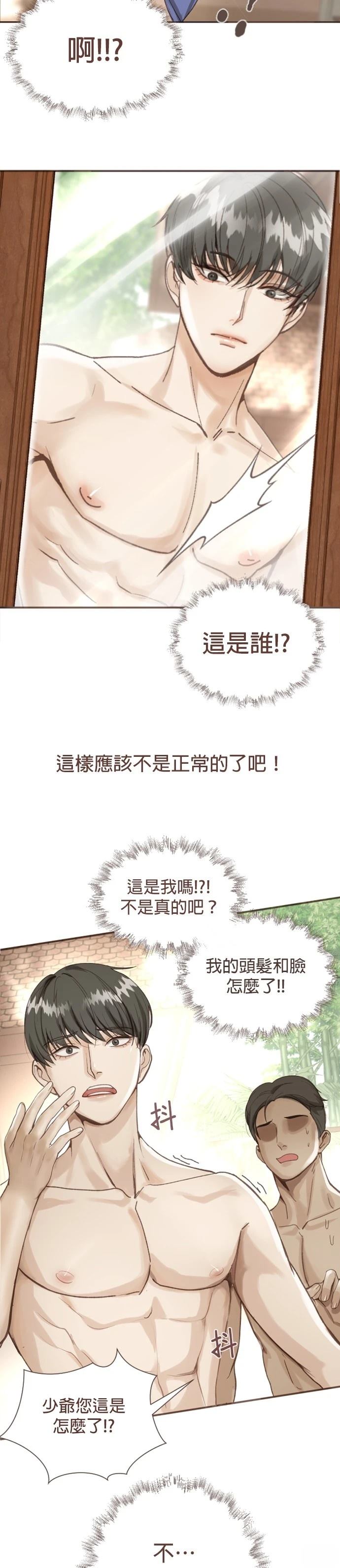 第1话20