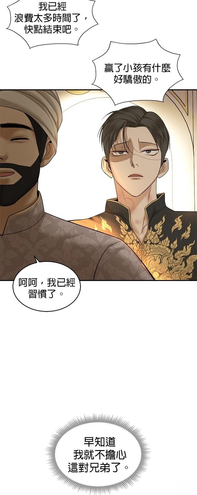 第26话22