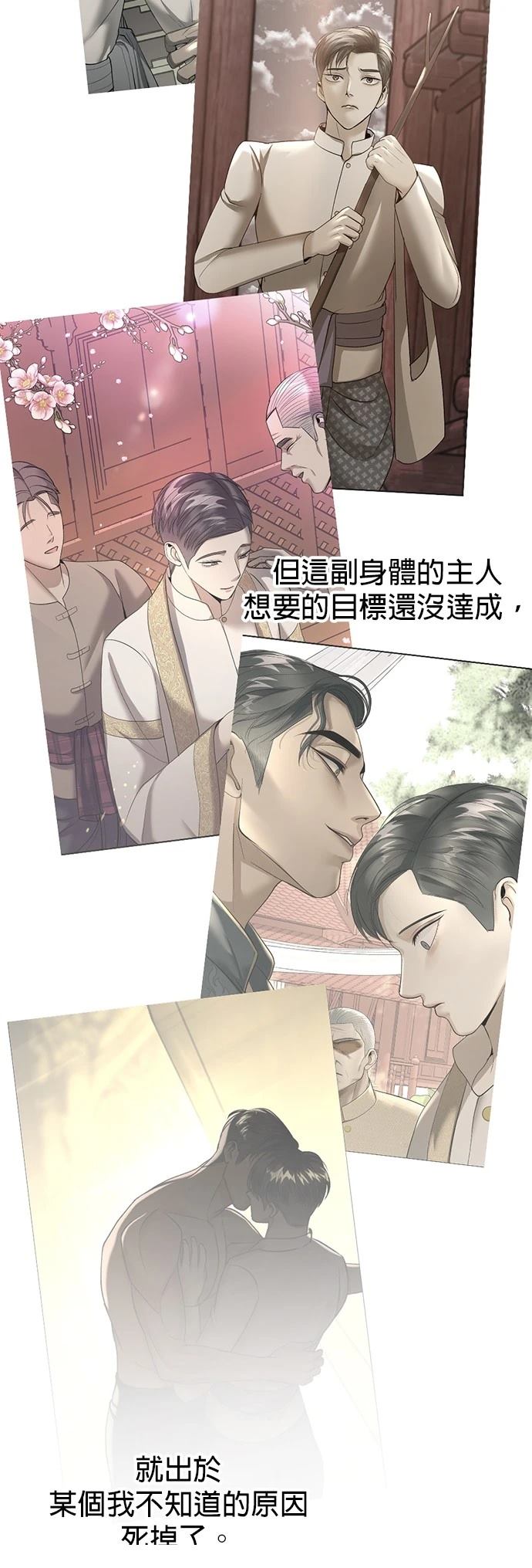 第18话8