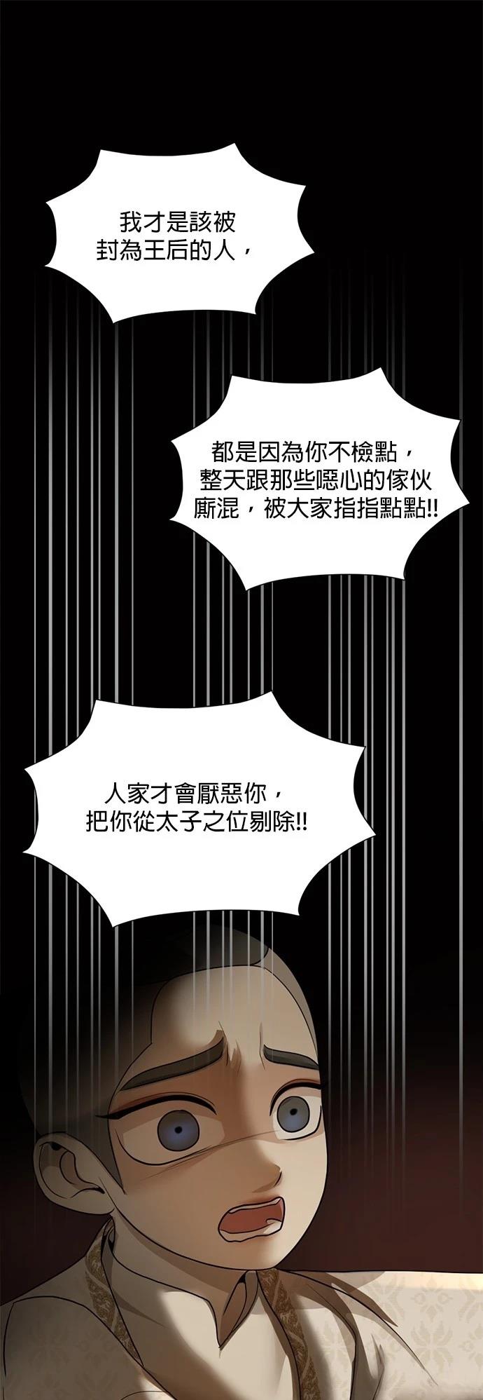 第28话7