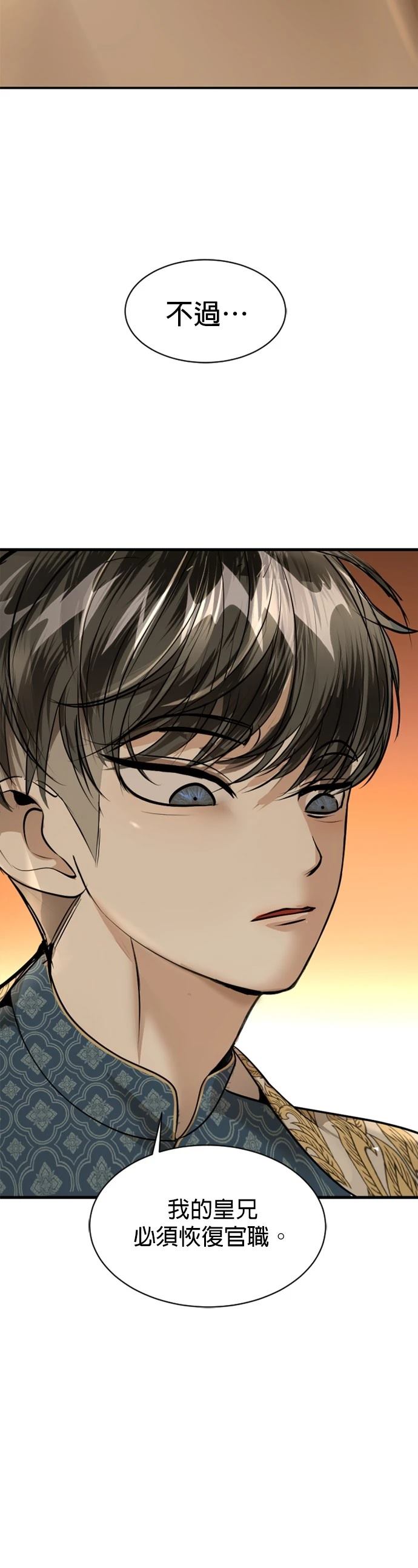 第31话22