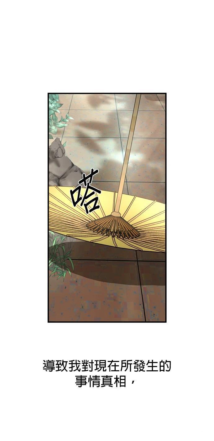 第12话13