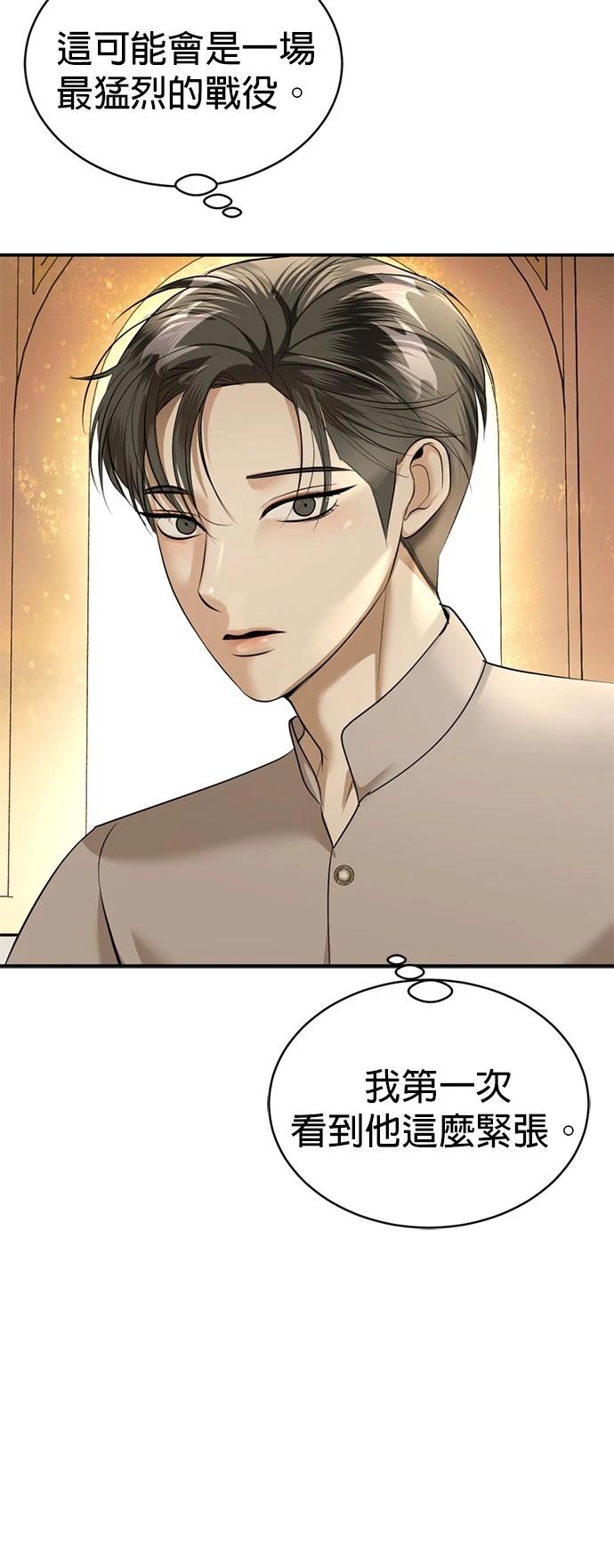 第30话43
